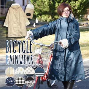 レインコート 自転車 レディース おしゃれ 通学 女の子 レインポンチョ レインコート 収納袋 定番 雨具 ロング丈 Chou Chou Poche フェス