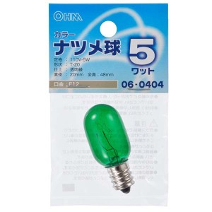 ＼ポイント5倍／カラーナツメ球 5W T-20 E12 クリアグリーン OHM 06-0404 LB-T205-CG なつめ球 電球 メール便送料無料