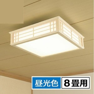 LED和風シーリングライト 8畳用 昼光色 リモコン付 天然木使用 LE-W30D8K-K 送料無料