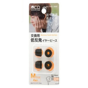 ＼ポイント5倍／ミヨシ 低反発イヤピース Mサイズ 2ペアセット ブラック カナル型イヤホン用 AAC-TH01/M4P メール便送料無料