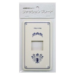 OHM スイッチプレート ネコ 猫 1口用 おしゃれ かわいい スイッチカバー コンセントカバー 00-4634 HS-UF01 メール便送料無料