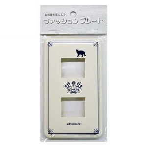 OHM スイッチプレート ネコ 猫 2口用 おしゃれ かわいい スイッチカバー コンセントカバー 00-4635 HS-UF02 メール便送料無料