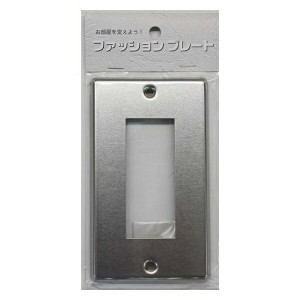 ＼ポイント5倍／OHM スイッチプレート ステンレス 3口用 おしゃれ かわいい スイッチカバー コンセントカバー 00-4691 HS-US03 メール便