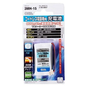 ＼ポイント5倍／ユニデン コードレス電話機・子機用充電池 UXB1・UXB2同等品 OHM TEL-B0057H 大容量 800mAh 【在庫限り】【メール便送料