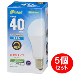 LED電球 40形相当 550lm 昼光色 5個セット E26 広配光180° 密閉形器具対応 調光器対応 OHM 06-3618 LDA5D-GDAS20-5P 送料無料