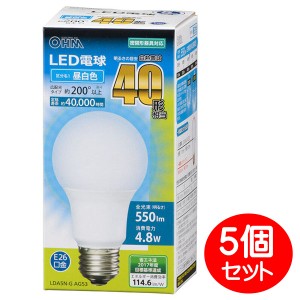 LED電球 40形相当 550lm 昼白色 5個セット E26 広配光200° 密閉形器具対応 OHM 06-3082 LDA5N-GAG53-5P 送料無料