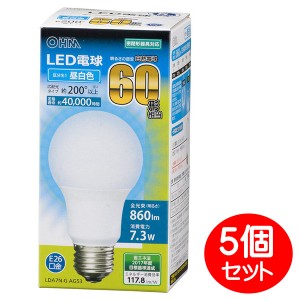 LED電球 60形相当 860lm 昼白色 5個セット E26 広配光200° 密閉形器具対応 OHM 06-3084 LDA7N-GAG53-5P 送料無料