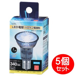 LED電球 ハロゲンランプ形 中角 3W 340lm 昼光色 5個セット E17 OHM 06-3404 LDR3D-M-E179-5P 送料無料