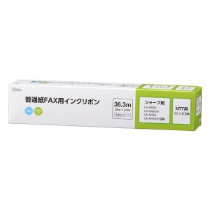 ファクス用インクリボン シャープ UX-NR8G/8GW互換品 1本入 36.3m S-SH2タイプ OHM 01-3860 OAI-FHD36S 送料無料