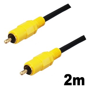 3Aカンパニー ビデオケーブル 2m RCA コンポジット AVケーブル AVC-VC20 メール便送料無料