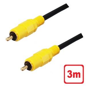 ＼ポイント5倍／3Aカンパニー ビデオケーブル 3m RCA コンポジット AVケーブル AVC-VC30 メール便送料無料