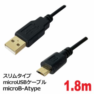 ＼ポイント5倍／3Aカンパニー スリムタイプ microUSBケーブル microB-Atype 1.8m φ3.5mm マイクロ USBケーブル FU PCC-SLMICROUSB18 メ