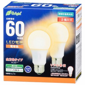 LED電球 電球色 2個入り E26 60形相当 全方向配光260° OHM 06-4352 LDA7L-GAG27-2P 送料無料
