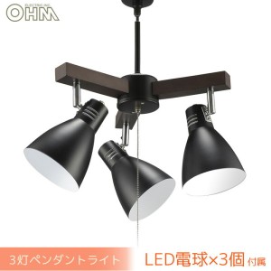 ＼ポイント5倍／3灯ペンダントライト LED電球付 ブラック OHM 06-1500 LT-YY30AW-K おしゃれ スチール 北欧風 送料無料