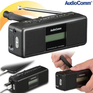 AM/FM 手回しラジオライト LEDライト付 防災ラジオ AudioComm OHM 07-3799 RAD-M799N アウトドア 防災用品 送料無料