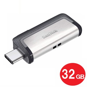 ＼ポイント5倍／サンディスク USB3.1フラッシュメモリ 32GB USB Type-Cコネクタ SDDDC2-032G-G46 デュアルUSBメモリ SanDisk 海外リテー