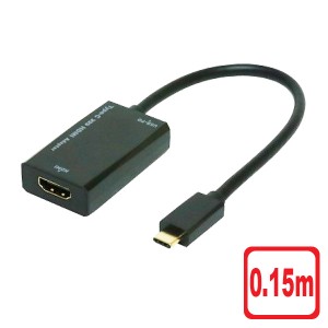 ミヨシ Type-C（オス）-HDMI（メス）変換アダプタ USB-PD対応 USA-PHD1BK ※USB→HDMI PDで給電しながら映像出力 送料無料