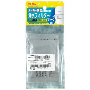 ＼ポイント5倍／ELPA 製氷機浄水フィルター シャープ冷蔵庫用 201337-0093H 冷蔵庫 冷凍庫 交換フィルター 交換部品 消耗品 エルパ メー