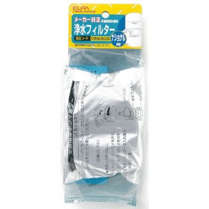 ELPA 製氷機浄水フィルター パナソニック冷蔵庫用 CNR08-262220H 冷蔵庫 冷凍庫 交換フィルター 交換部品 消耗品 エルパ メール便送料無