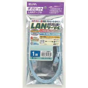 ＼三太郎ポイント5倍／ELPA LANケーブル CAT6 1m ブルー カテゴリ6準拠 LAN-1010BL FTTH・ADSL・CATV対応 8極8芯用 エルパ メール便送料