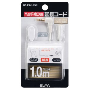 ＼ポイント5倍／ELPA ヘッドホン用延長コード ホワイト 1m φ3.5ステレオミニ RD-EX/1.0W イヤホン延長ケーブル オーディオケーブル エル