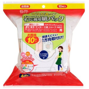 ELPA 掃除機紙パック 各社共通 50枚セット（10枚入×5個） SOP-210-5P 2層構造 ハイパワー対応 エルパ 送料無料