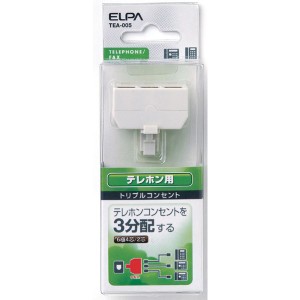 ELPA トリプルコンセント 6極4芯・2芯兼用 TEA-005 電話機 電話線 FAX テレホンコード 3分配 エルパ 送料無料