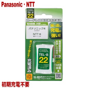 ＼ポイント5倍／パナソニック・NTT用コードレス電話機 子機用充電池 KX-FAN37・電池パック-078同等品 05-0022 OHM TEL-B22 すぐに使える