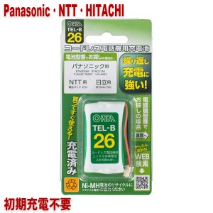 ＼ポイント5倍／パナソニック・NTT・日立用用コードレス電話機 子機用充電池 P-AA42/1BA01・BP2R4V-700同等品 05-0026 OHM TEL-B26 すぐ