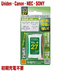 ＼ポイント5倍／ユニデン・キヤノン・NEC・ソニー用コードレス電話機 子機用充電池 UXB1・HBT100同等品 05-0027 OHM TEL-B27 すぐに使え