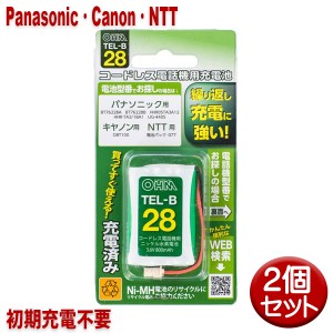 ＼ポイント5倍／パナソニック・キヤノン・NTT用コードレス電話機 子機用充電池 2個セット HHR-TA3/1BA1・DBT100同等品 05-0028 OHM TEL-B