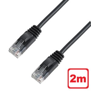 LANケーブル 2m カテゴリ6A ブラック ストレート より線 ソリッド CCL-6A20BK Cat6A LANケーブル メール便送料無料