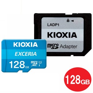 キオクシア microSDXCカード 128GB EXCERIA Class10 UHS-1 100MB/s アダプタ付 LMEX1L128GG2 microSDカード 海外リテール KIOXIA（東芝）