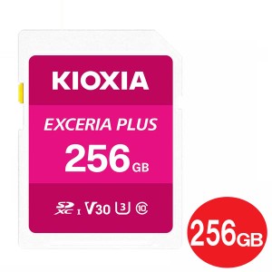 キオクシア SDXCカード 256GB EXCERIA PLUS Class10 UHS-1 U3 100MB/s LNPL1M256GG4 SDカード 海外リテール KIOXIA（東芝）