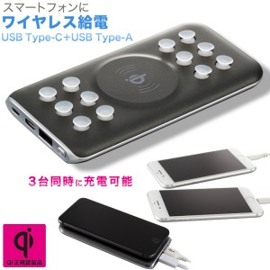 ＼ポイント5倍／Qi対応ワイヤレスモバイルチャージャー 2WAY ブラック OHM 05-1195 SMP-JV41K メール便送料無料