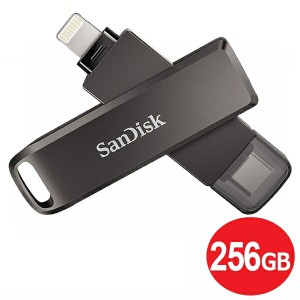 ＼ポイント5倍／サンディスク ライトニングコネクタ USBメモリ 256GB iXpand Luxe Lightning SDIX70N-256G-GN6NE MFI認証 SanDisk 海外リ