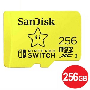 サンディスク microSDXCカード 256GB 「for Nintendo Switch」 100MB/s SDSQXAO-256G-GNCZN スイッチ推奨 マイクロSD microSDカード SanD