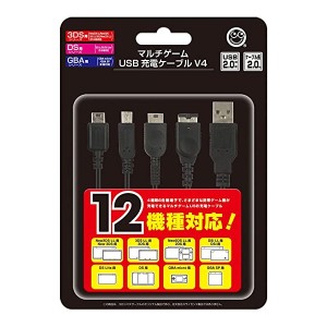 マルチゲームUSB充電ケーブル V4 2ｍ コロンバスサークル CC-MLMU4-BK 3DS DS GBASP GBミクロ用 USB充電ケーブル メール便送料無料