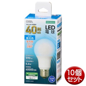 LED電球 10個セット 40形相当 590lm 昼光色 E26 全方向 密閉形器具対応 OHM 06-4456 LDA5D-GAG52-10P 交換用電球 LEDライト お徳用 送料