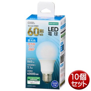 LED電球 10個セット 60形相当 860lm 昼光色 E26 全方向 密閉形器具対応 OHM 06-4459 LDA7D-GAG52-10P 交換用電球 LEDライト お徳用 送料