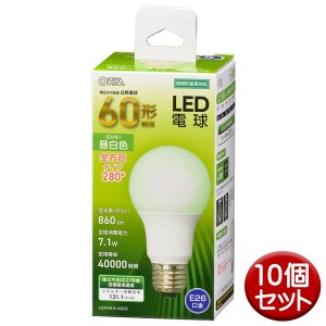 LED電球 10個セット 60形相当 860lm 昼白色 E26 全方向 密閉形器具対応 OHM 06-4458 LDA7N-GAG52-10P 交換用電球 LEDライト お徳用 送料