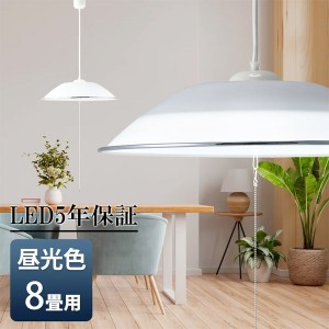 LED洋風ペンダントライト 8畳用 昼光色 3800lm 06-3873 OHM LT-Y40D8G-W1 送料無料