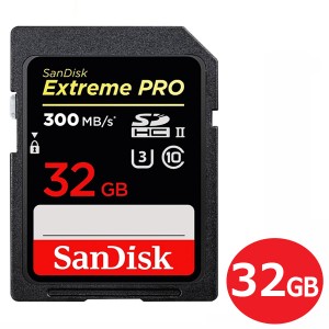 ＼ポイント5倍／サンディスク SDHCカード 32GB EXTREME PRO Class10 300MB/s UHS-II SDSDXDK-032G-GN4IN エクストリームプロ SDカード Sa