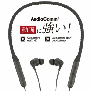 ＼ポイント5倍／Bluetooth ワイヤレスネックアームイヤホン OHM 03-1719 HP-W250N メール便送料無料