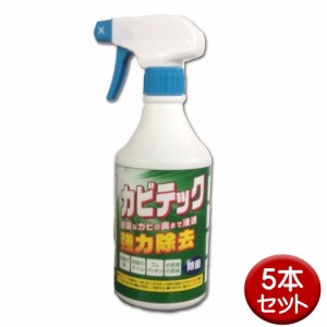 ＼ポイント5倍／塩素系洗浄剤 カビテック 5本セット 400ml プロ向け業務用洗剤 ヤザワ KT01-5P 黒カビ 黒ズミ ぬめり落としに 送料無料