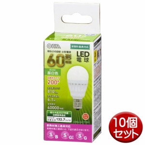 小形LED電球 60形 810lm 昼白色 E17 密閉器具・断熱材施工器具対応 OHM 06-4478 LDA6N-G-E17IS51-10P 送料無料