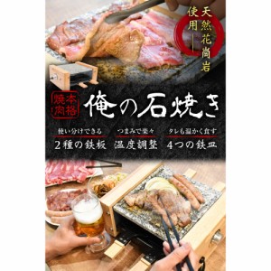 ＼ポイント5倍／至高のひとり焼肉 俺の石焼きプレート サンコー S-WSG21B ホットプレート 調理家電 キッチン家電 送料無料