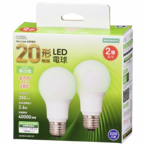 LED電球 2個入 E26 20形相当 昼白色 全方向 OHM 06-4702 LDA3N-GAG522P