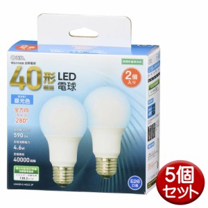 LED電球 10個セット（2個入×5個） E26 40形相当 昼光色 全方向 OHM 06-4706 LDA5D-GAG522P-5P 送料無料