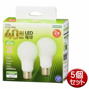 LED電球 10個セット（2個入×5個） E26 40形相当 昼白色 全方向 OHM 06-4705 LDA5N-GAG522P-5P 送料無料